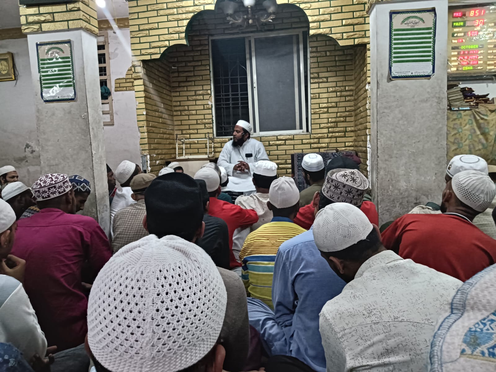 jamia taha mansoorul uloom trust